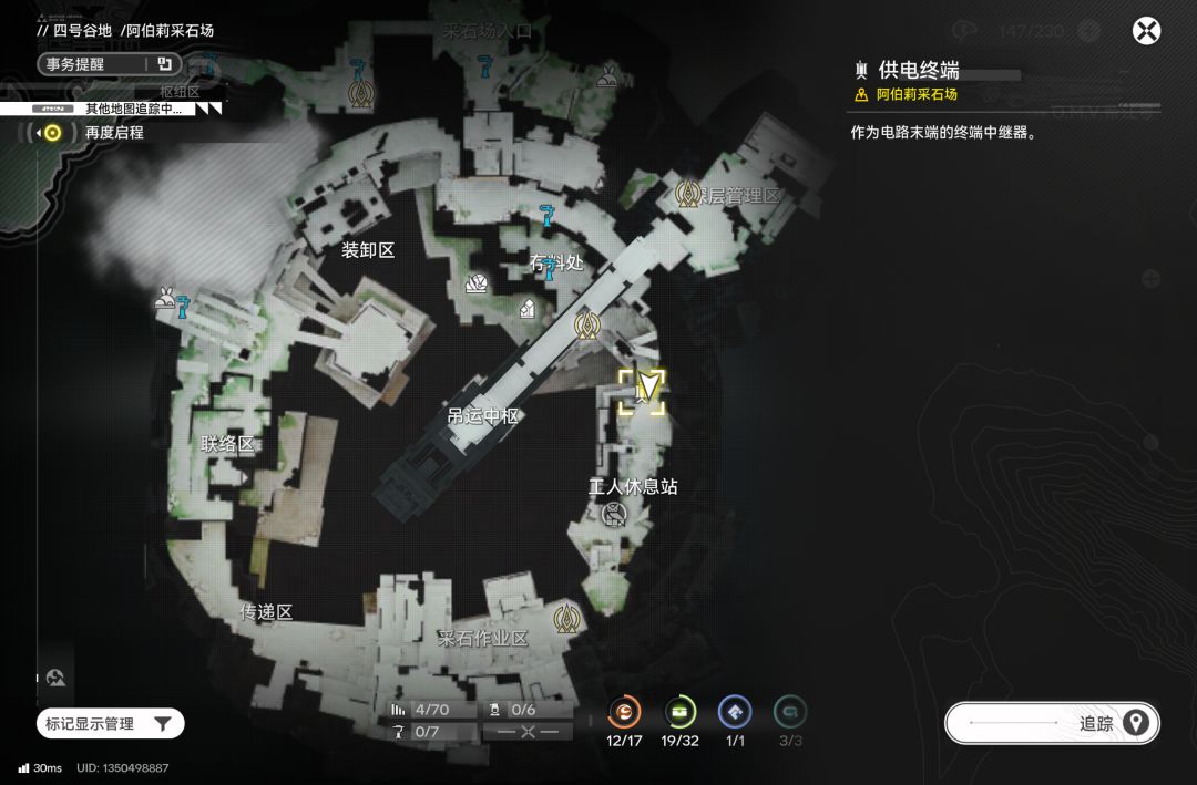 采石场怎么供电呀? 1