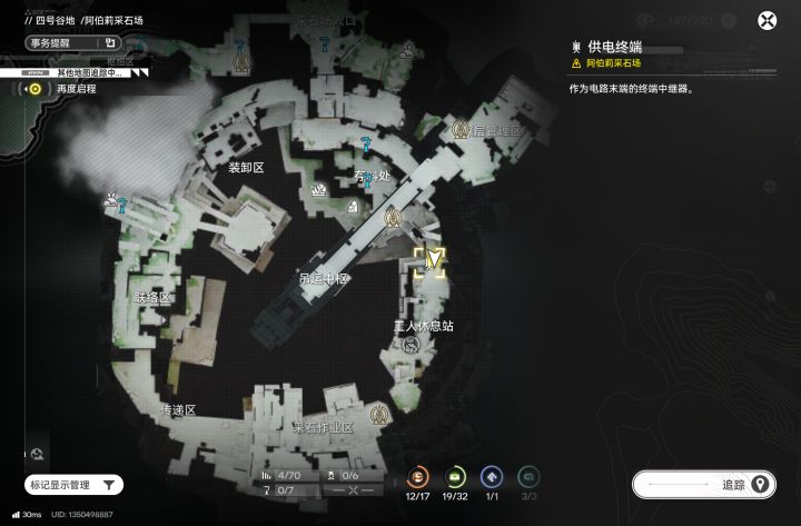 采石场怎么供电呀?截图