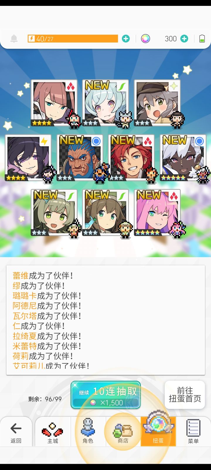 这个概率这么高吗，新手刚玩截图