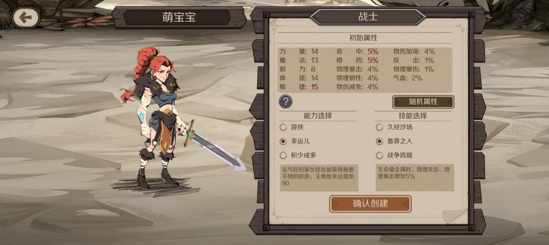 速度开局 1