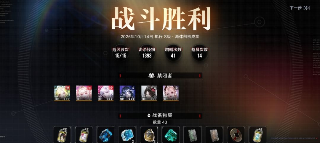 冻结太爽了 1