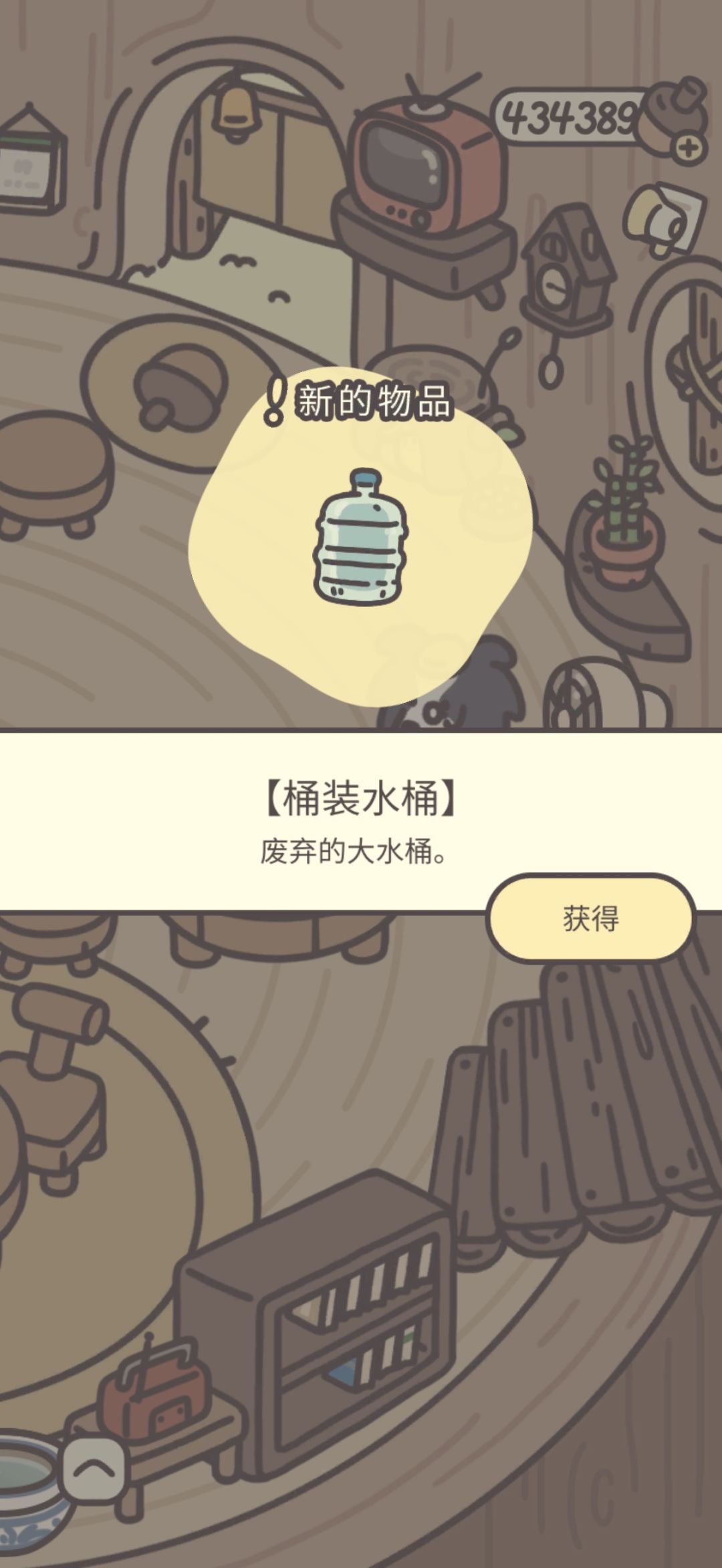 鸭皮的宝藏第十二天 7