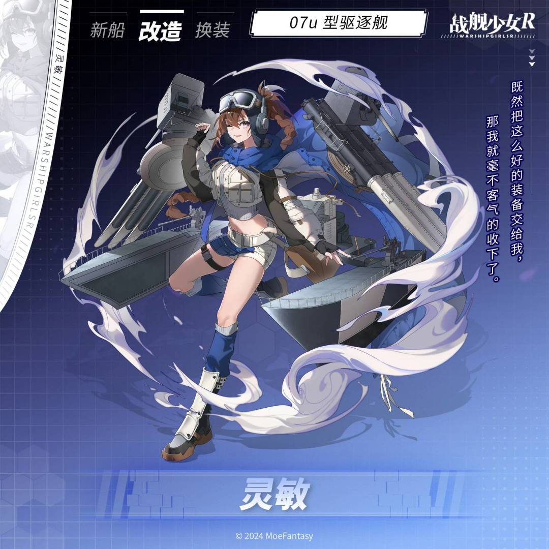 萌新去年十月底回坑错过之前活动了涅 1