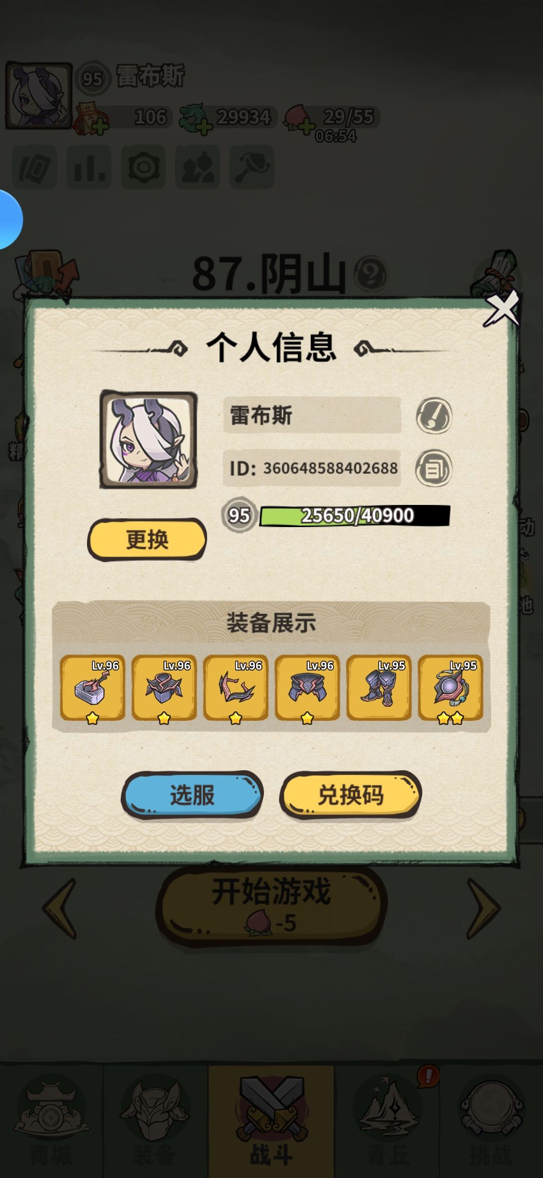 动态图片 1