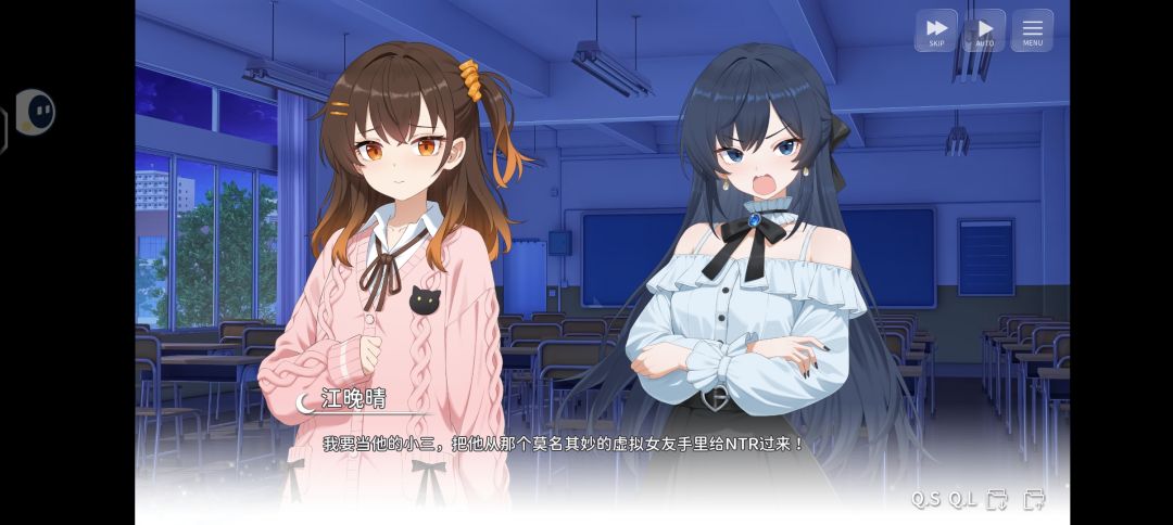 不错不错 2