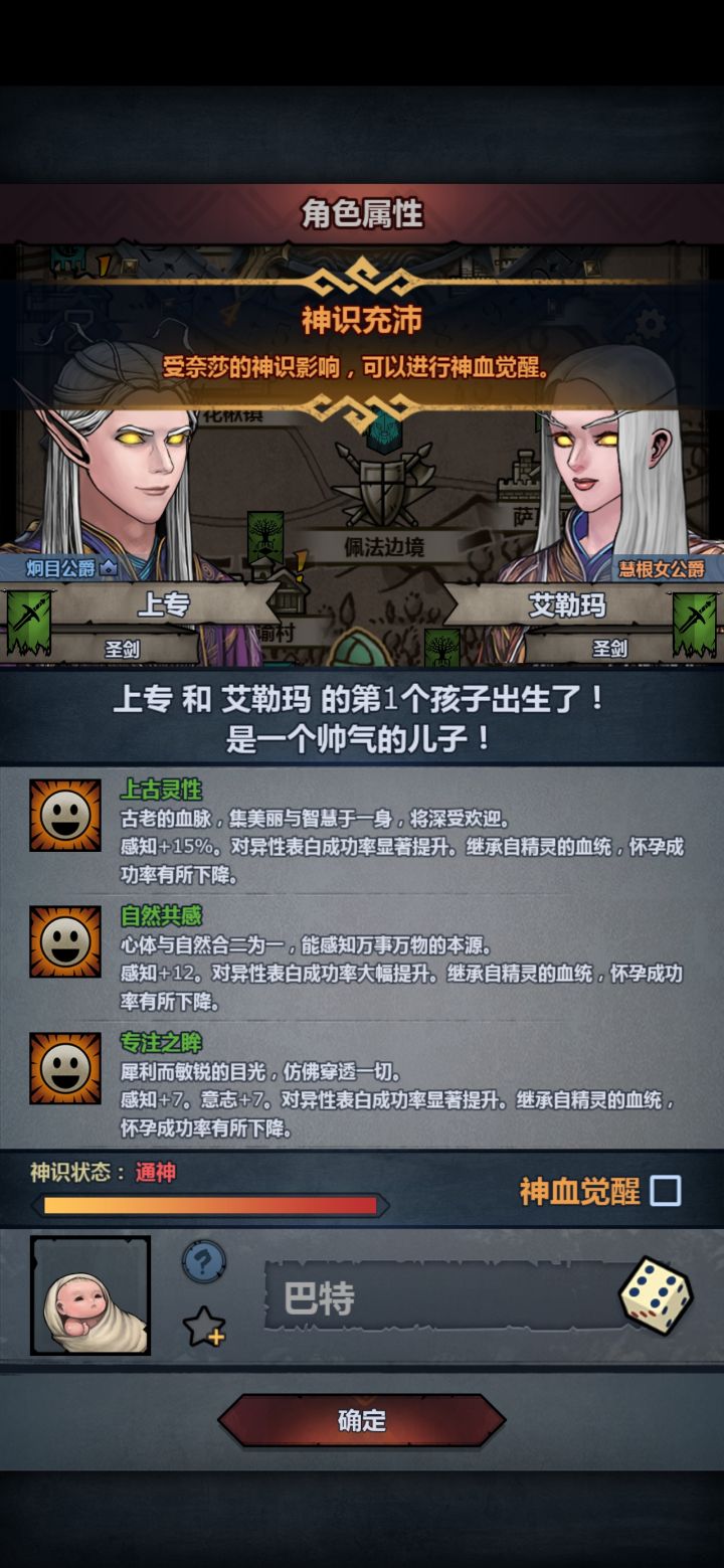 萌新求问截图