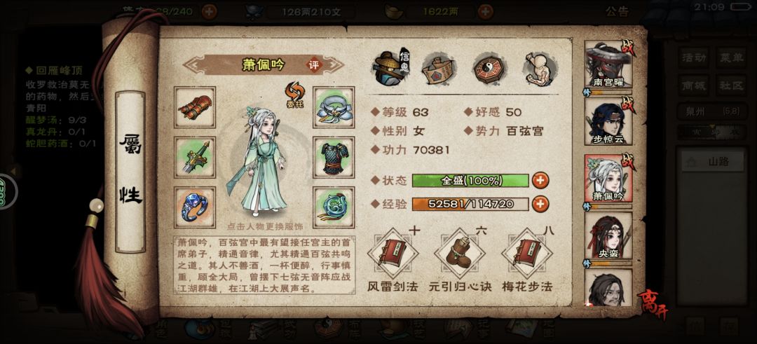 动态图片 4