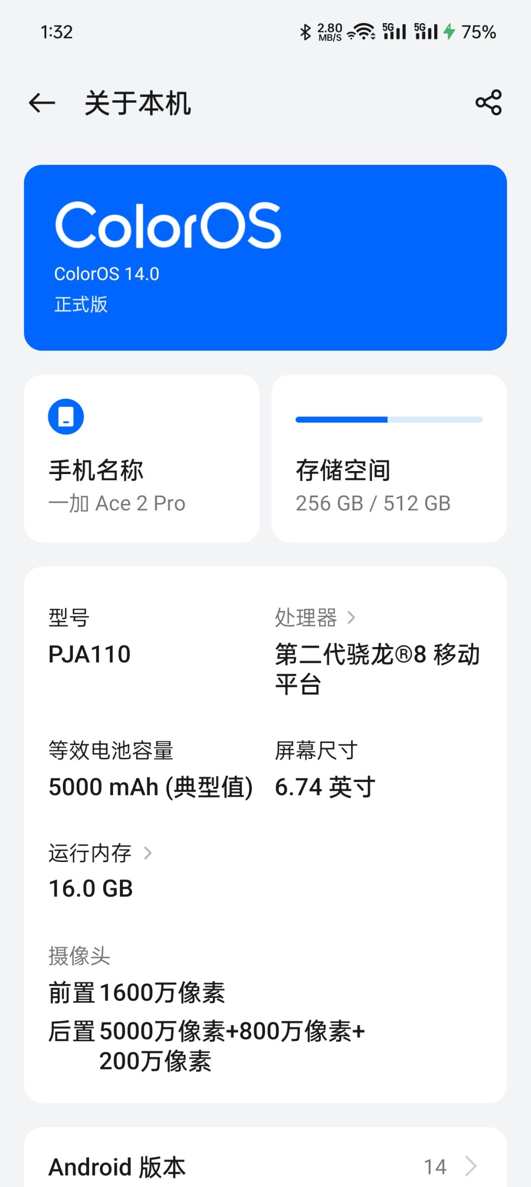 我只能说这真的是太…… 2