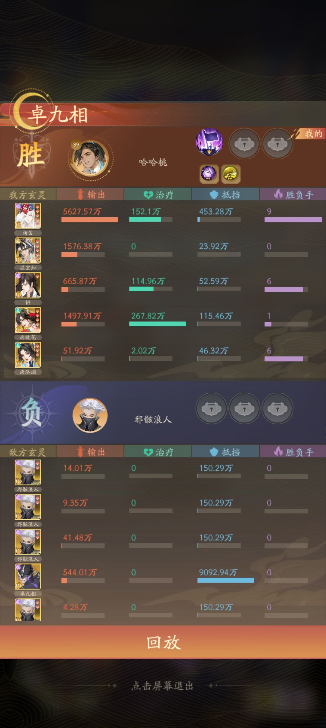 嗨嗨嗨 2
