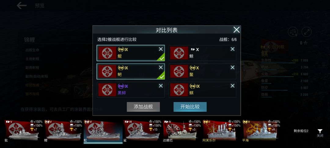 明斯克造船厂 8