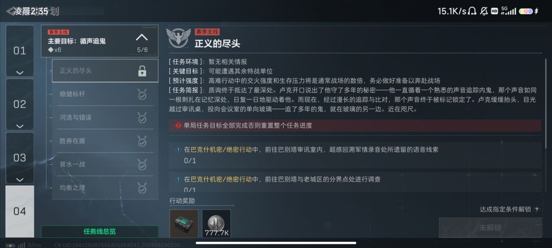 差个砖真难受 1
