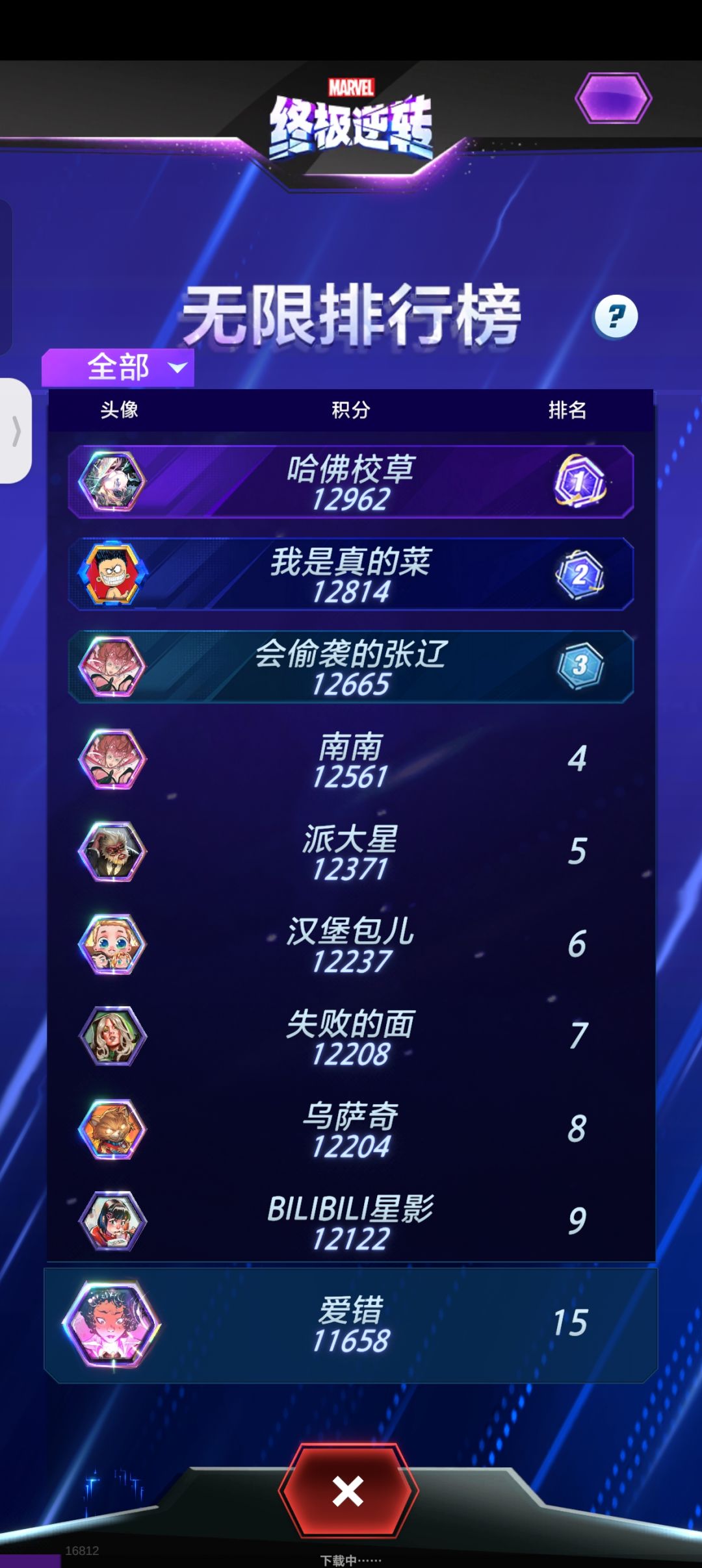 动态图片 1