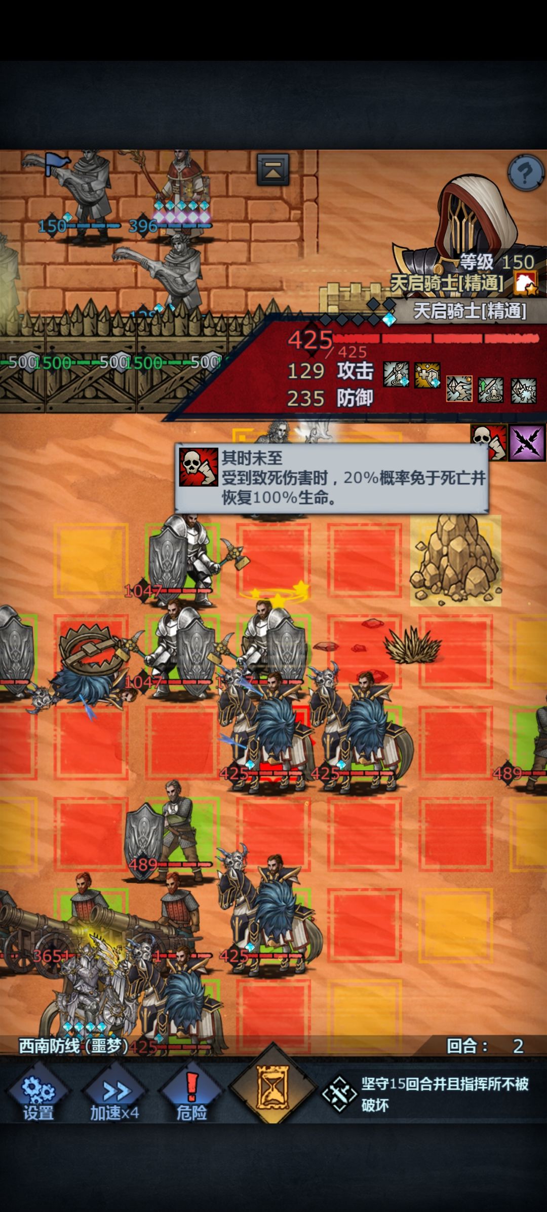 活全家活动 2