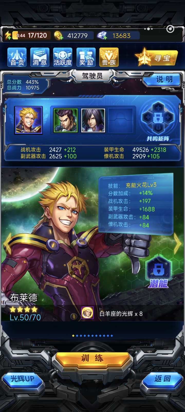 第14天截图