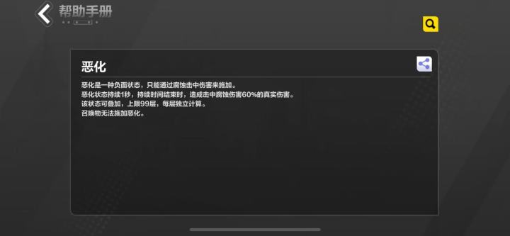 不知道策划还看这个论坛不。。截图
