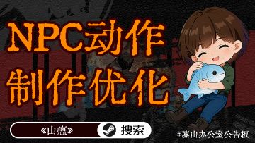 欢迎来到凛山镇快事报