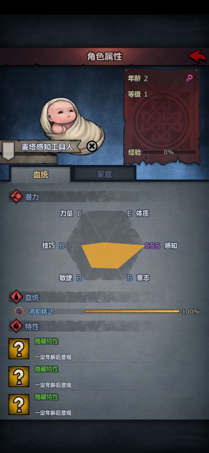 请问下大佬这个能当极限感的工具人么？截图