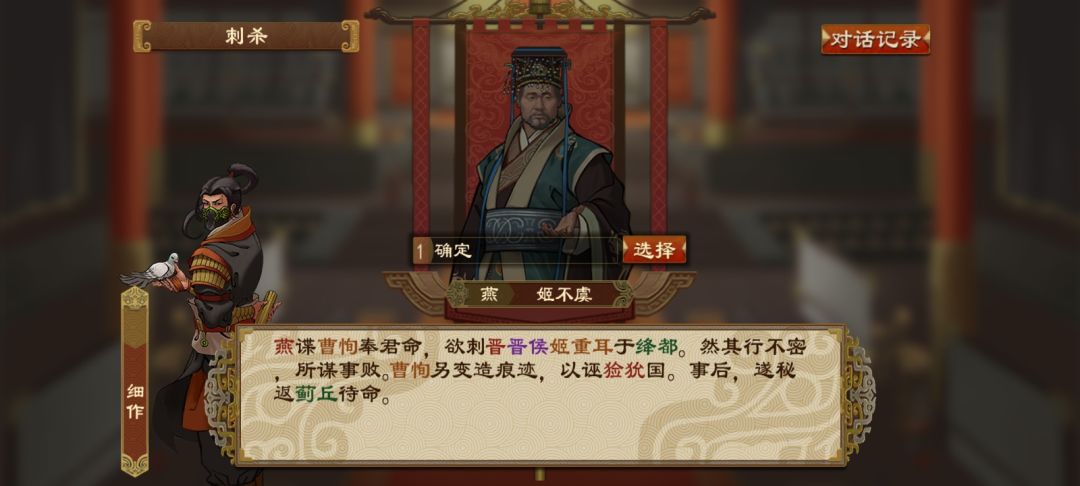 这里是不是出bug了呀怎么刺都刺不死? 2