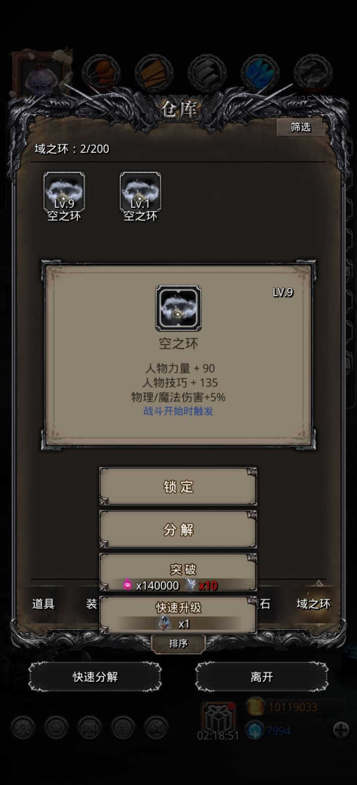 大佬们,求解截图