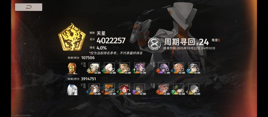 上半场怎么打 1