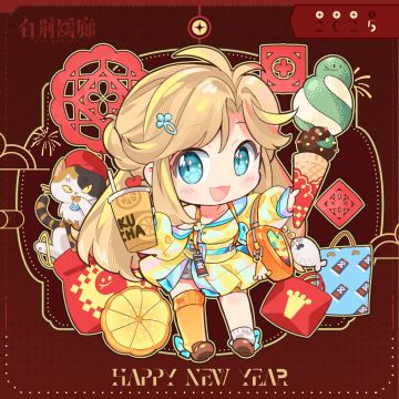 今日初四，宜「大快朵颐尝幸福」