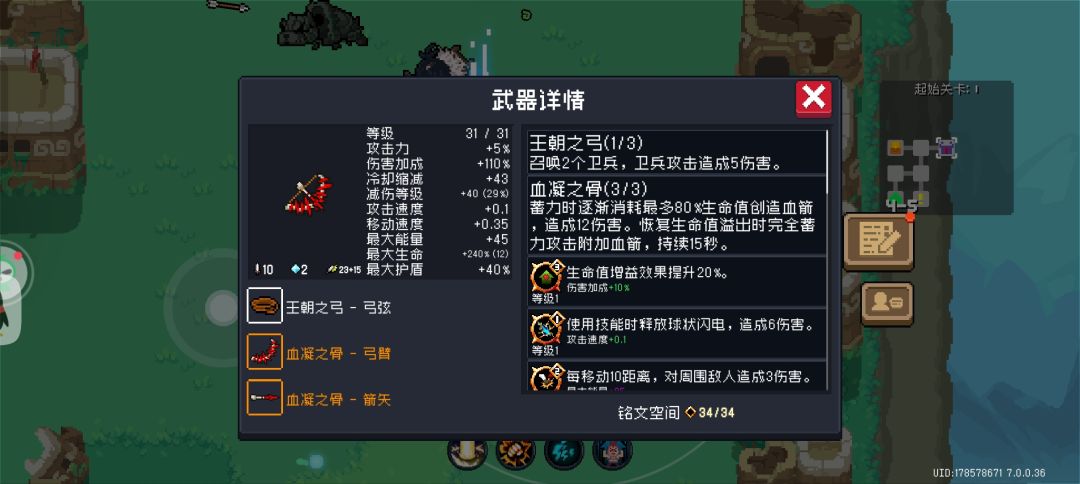 随便乱配的直接站撸boos 2