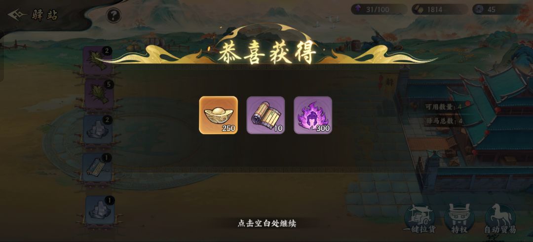 千万不要用这个称号,纯陷阱 2
