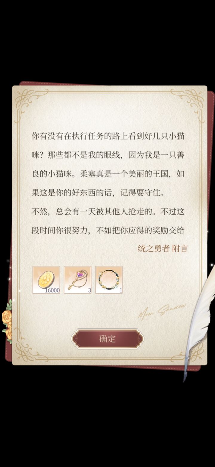 你就给我这么点啊啊啊截图