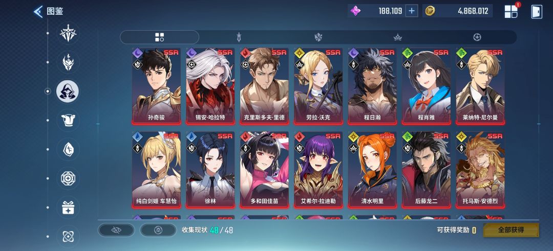就看这游戏能不能全角色了 5