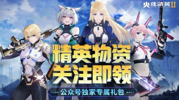 福利 | 万物迎春，三月礼包福利来啦！