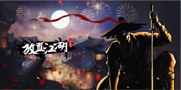 开发者的话第四十五期