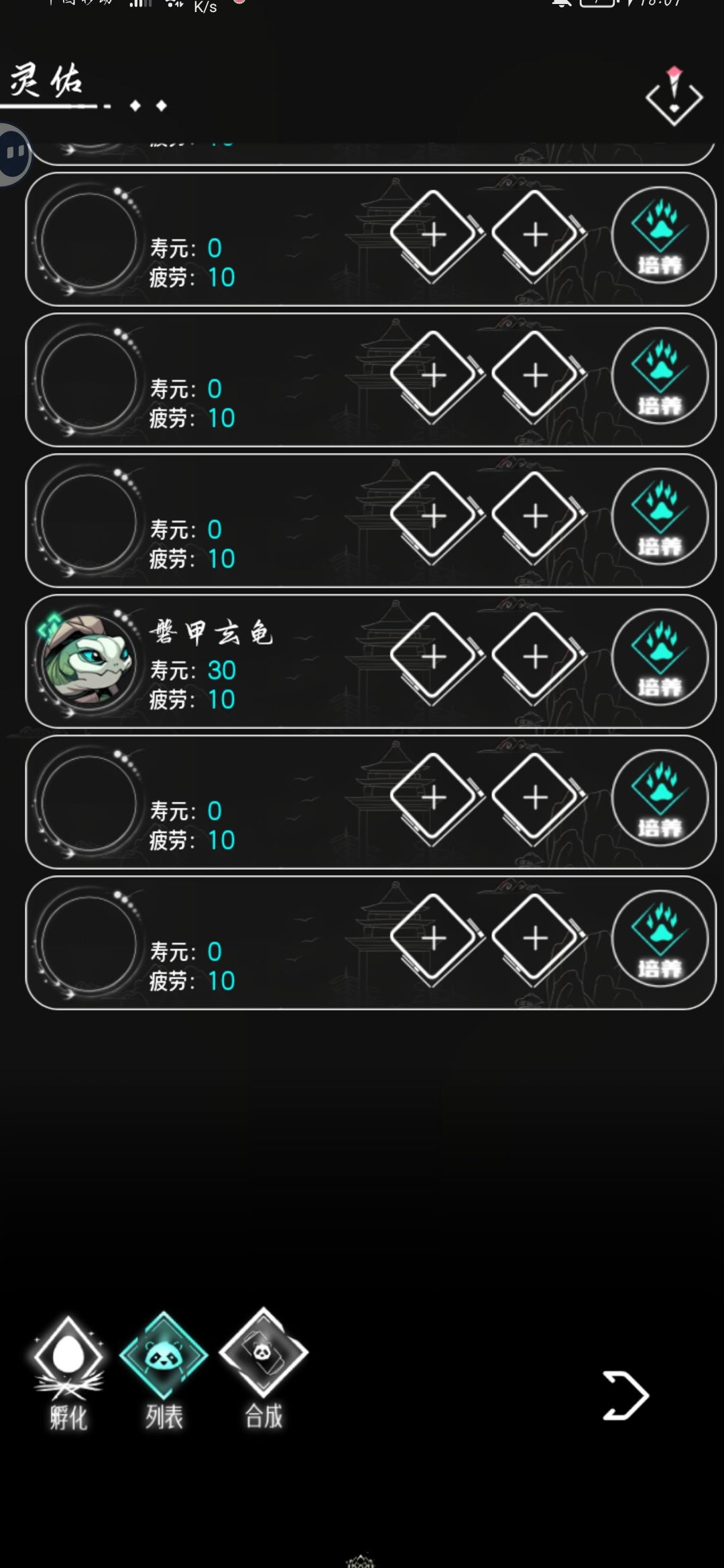 。。。病毒？ 2