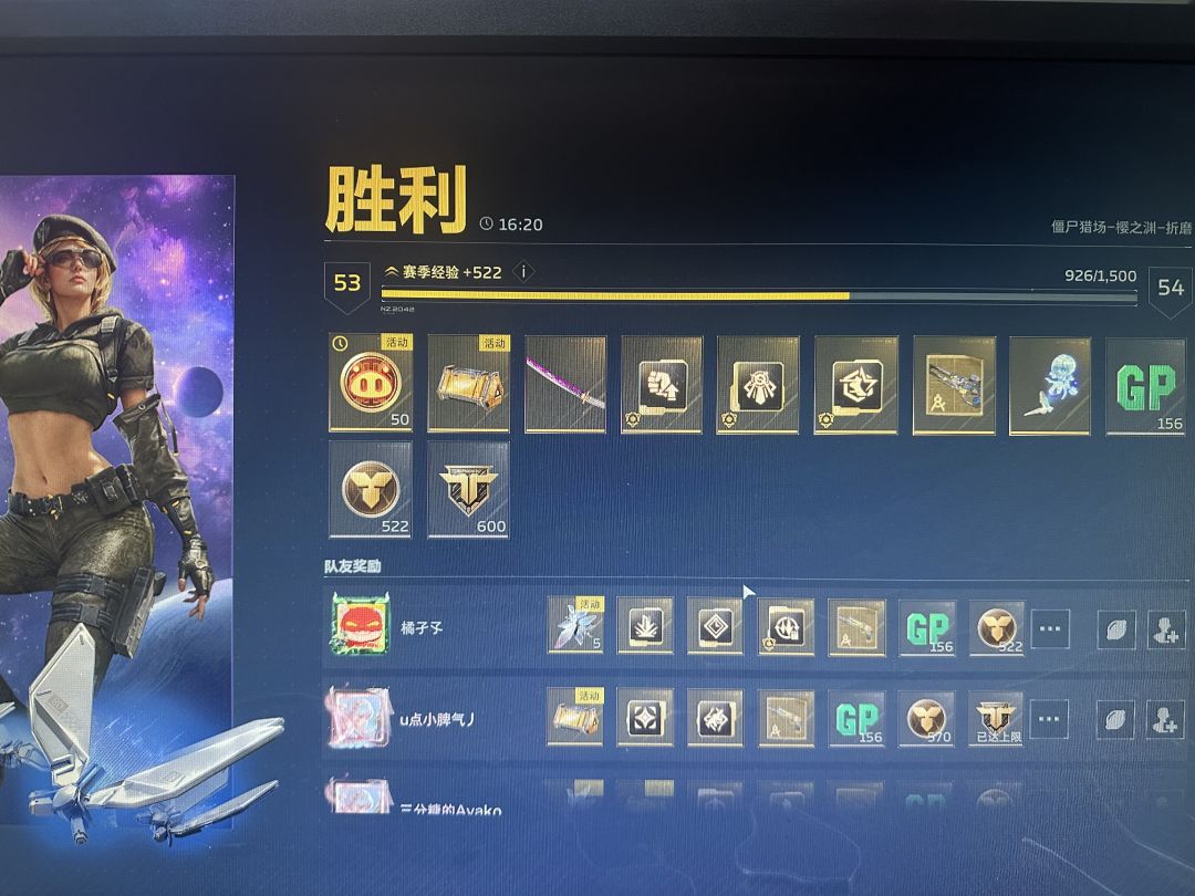 动态图片 1