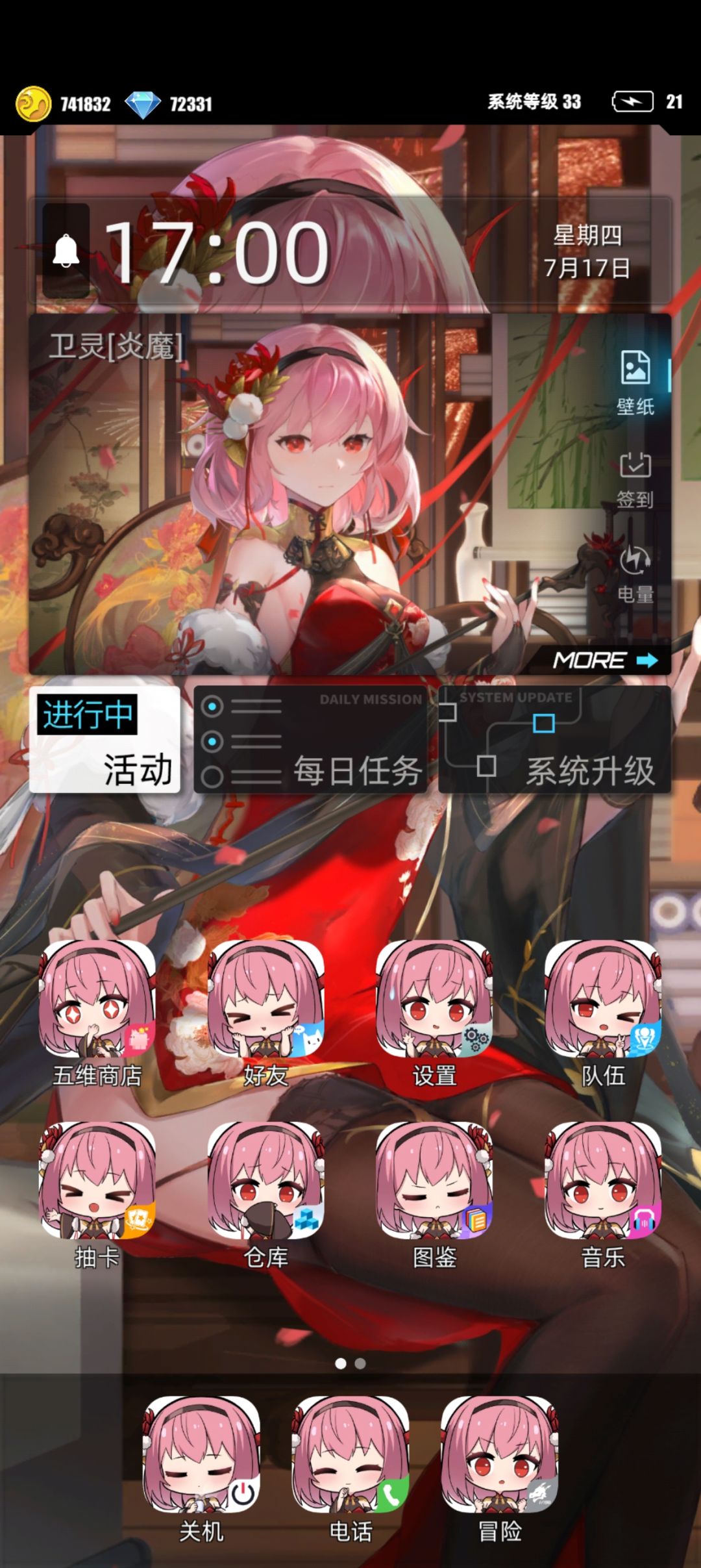 【百分之一】+【我的百分之一】 1