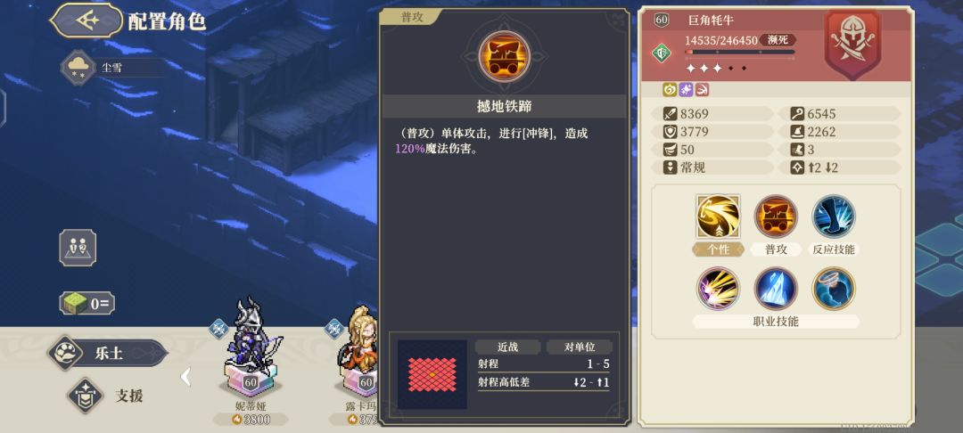 人的脑子怎么能这么有才 3