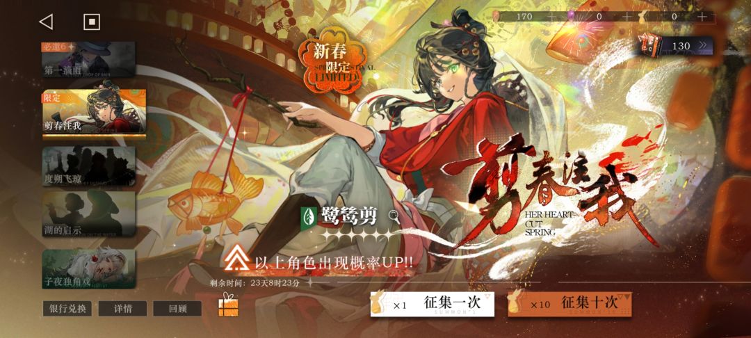 崩溃了 1