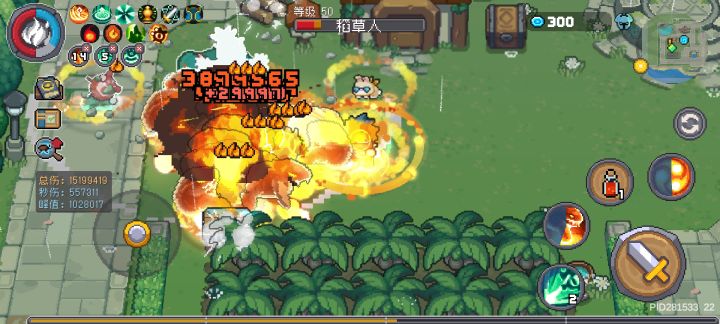 伤害还可以。截图