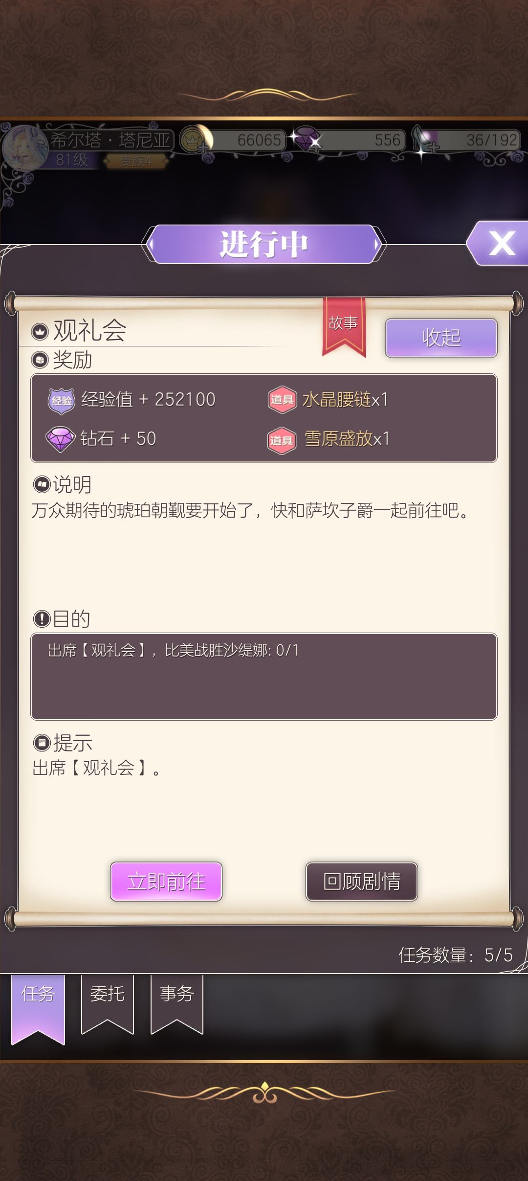 求助求助各位宝子 3