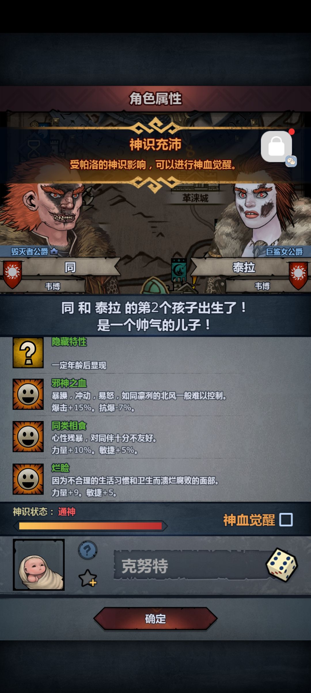 不懂就问 2