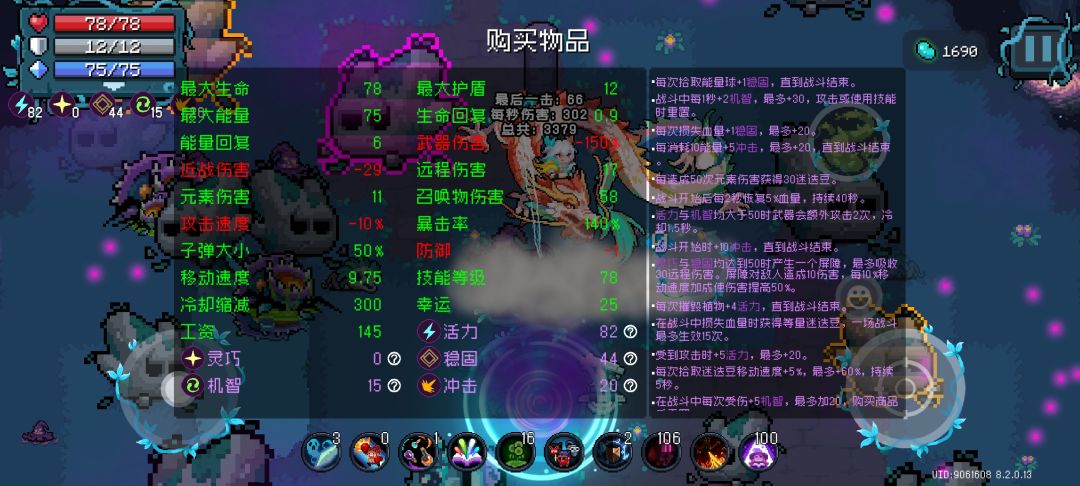 “显卡杀手” 1