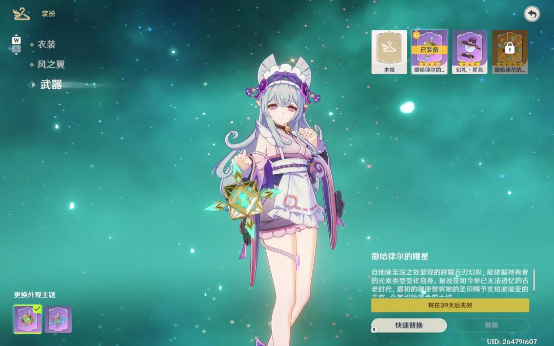 总算过一次n6 10
