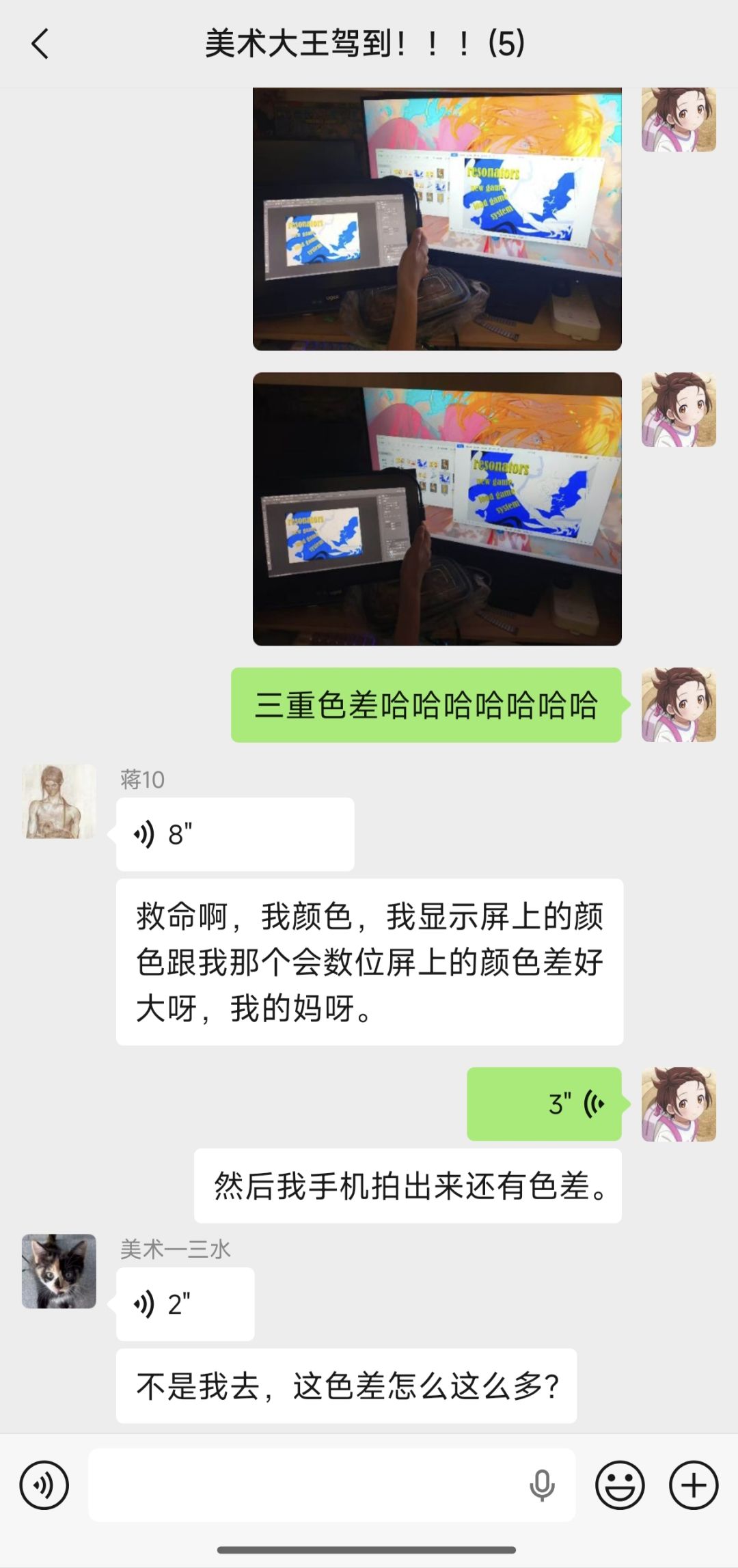 开发日志(美术组碎碎念版) 3