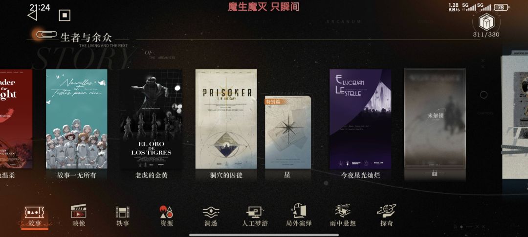 第三天 2