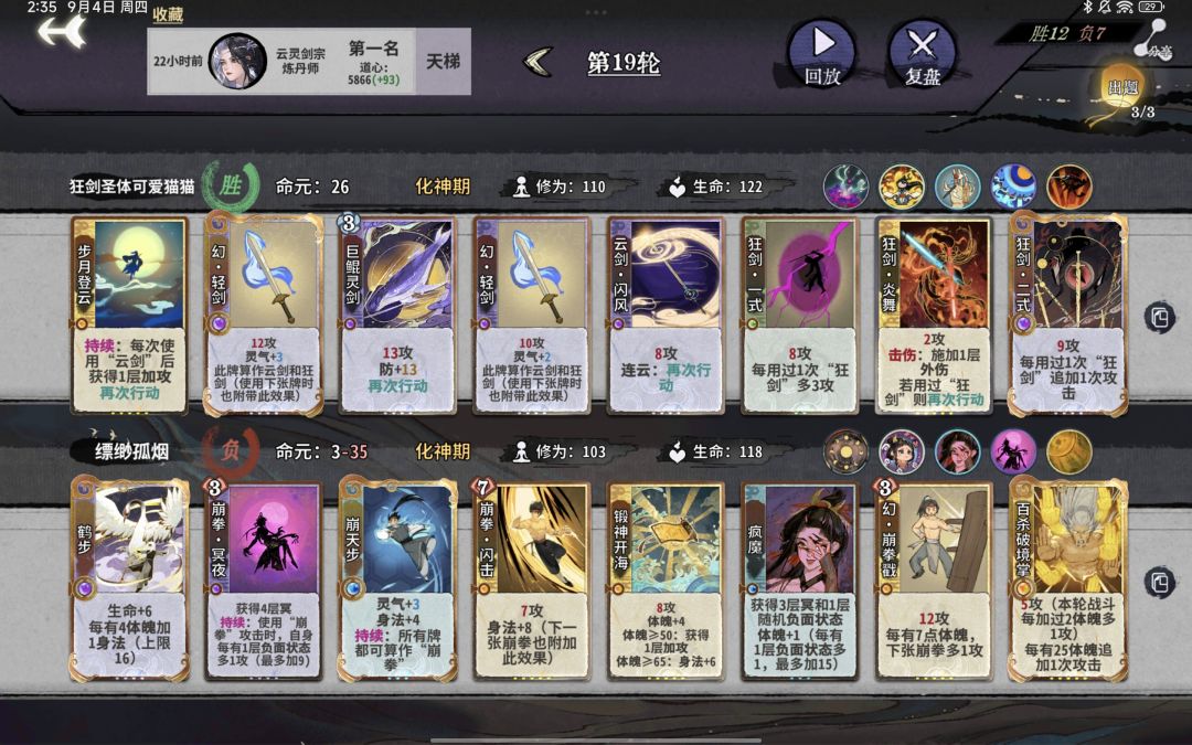 牢雪打上六千了纪念一下 2
