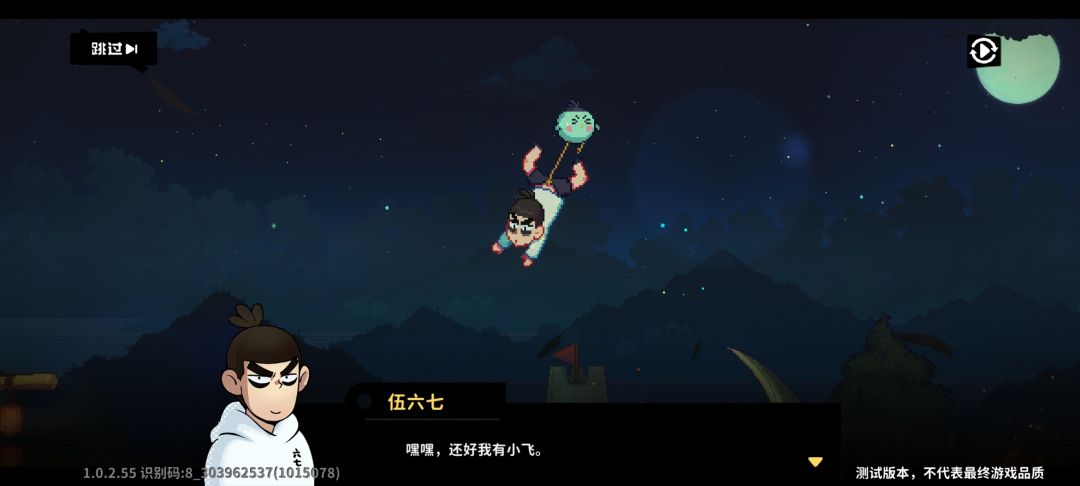 测试第六天 2