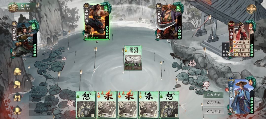 军八傅萱和孙尚香有说法的啊 2