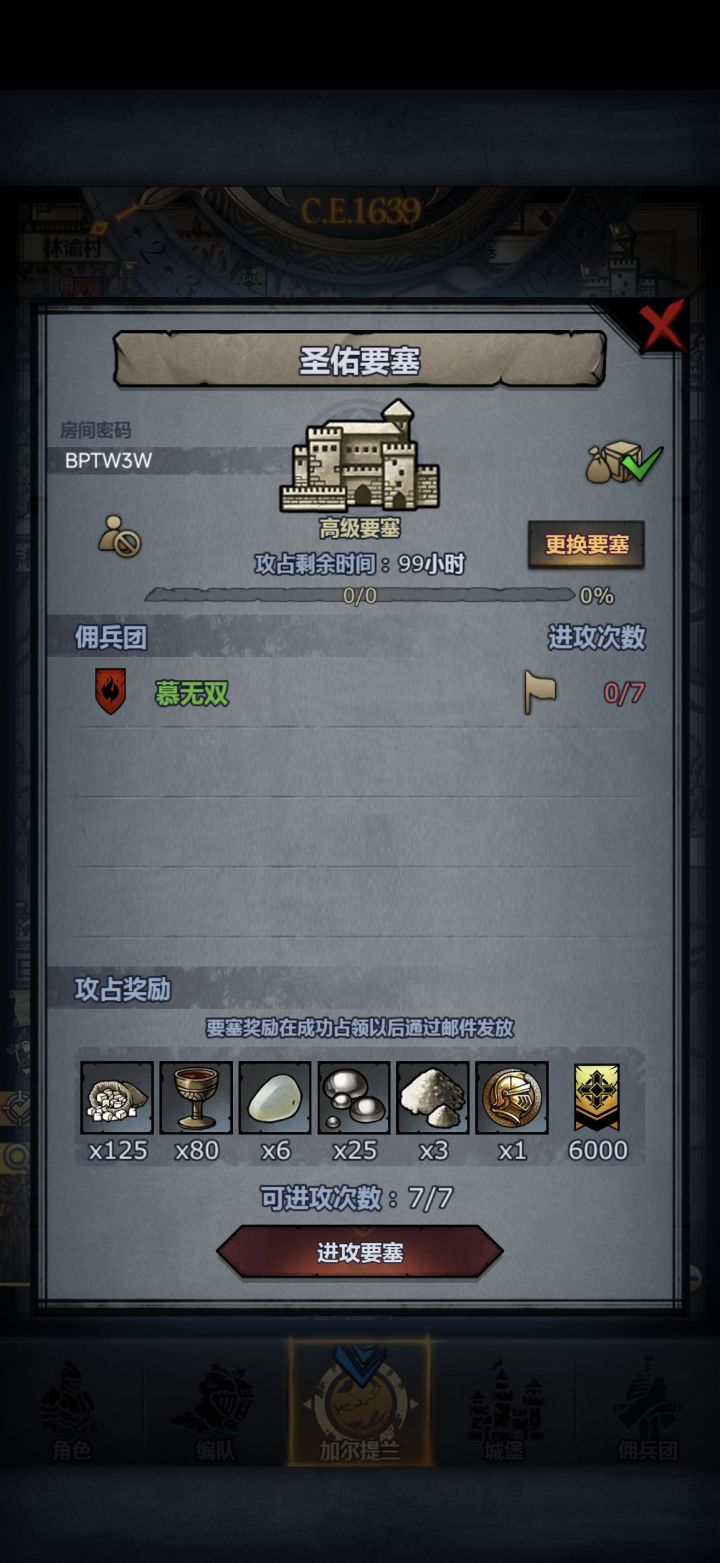 官服周车,明天收应该截图