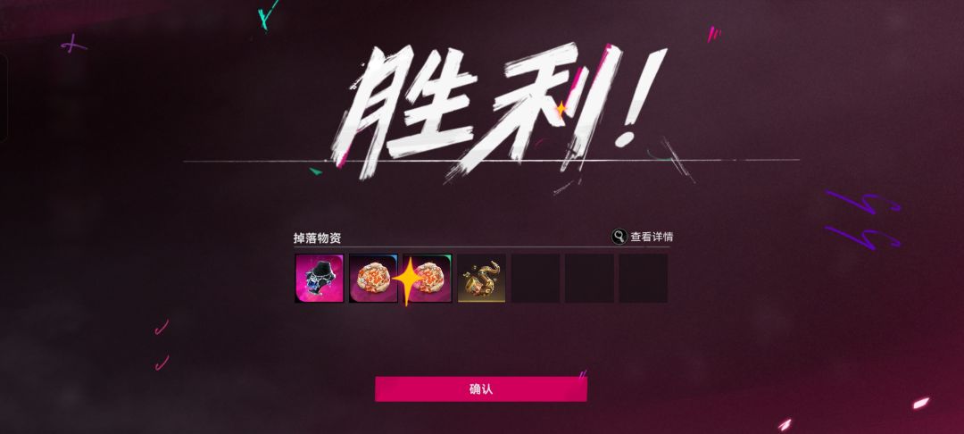 号角还是太招笑了 3
