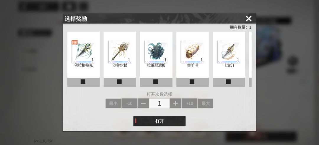 动态图片 3