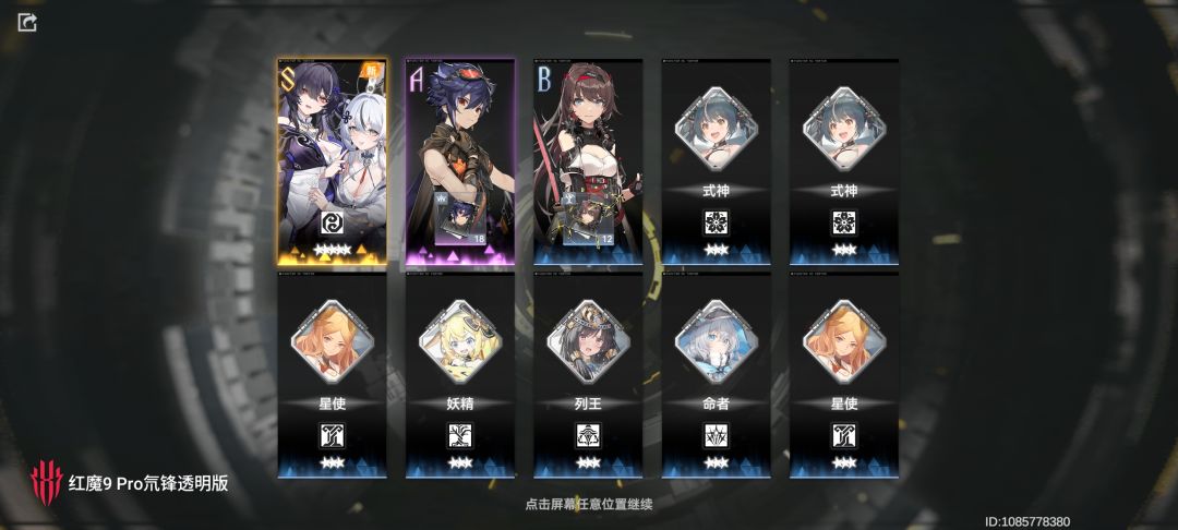 爽死了 4